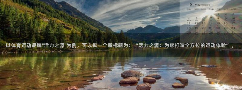 杏运新能源汽车可以上牌吗：以体育运动品牌\